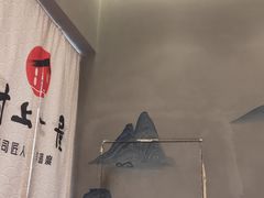 -村上一屋(望京店)