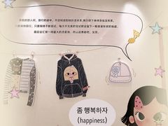 -杭州湖滨银泰in77
