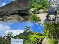 -梧桐山风景名胜区