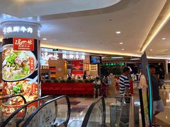 -皇庭广场(福华三路店)