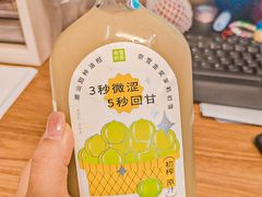 -奈雪的茶(kkone店)