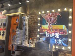 -钢管厂歆瑞源油卤串串香(春熙路太古里店)