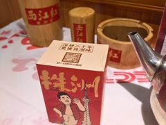 -西江红·株洲本地菜(滨江南路店)