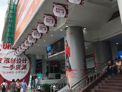 -广州白马服装市场