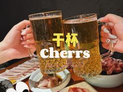 -山之屋炭火烧肉·生啤畅饮(大朗万科中央公园店)
