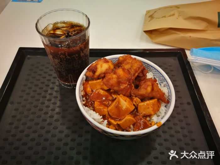 吉野家(东海缤纷天地店)图片