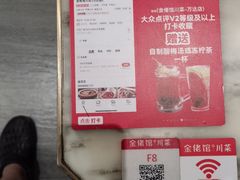 -金佬馆·川菜bistro(芜湖镜湖万达店)