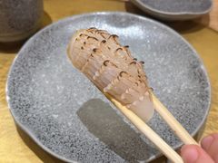 -鮨政· Omakase(港汇恒隆广场店)