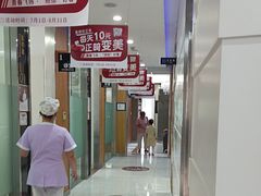 -雅悦齿科(顾村公园店)
