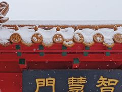 -哈尔滨极乐寺