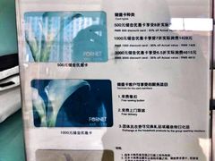 -福奈特洗衣·洗鞋·奢侈品护理(北京上京家园店)