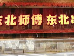 -拾光与烟火丨炭火串烧·自贡小活鲜(西村大院店)