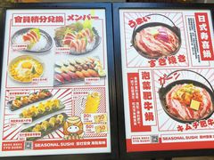 -友壹町寿司(嘉洲广场店)