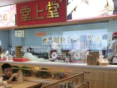 -堂上堂(益民街店)
