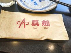 -真剑日本料理·铁板烧(贵州路店)