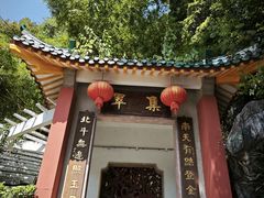 -星湖旅游景区七星岩