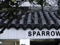 -麻雀咖啡SPARROW COFFEE(十全街店)