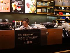 -星巴克(北京佳程广场店)