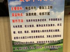 -夏家合汁(天润花园小区店)