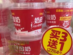 -味多美蛋糕(八大处店)