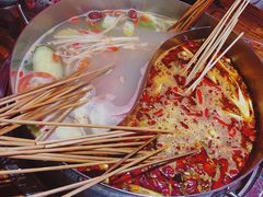 -乐山串串香老火锅(鼓楼店)