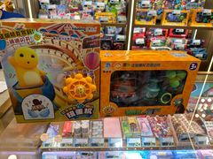 -汤姆熊欢乐世界(罗斯福店)