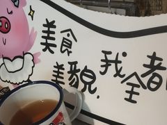 -探鱼·鲜青椒爽麻烤鱼(中山大信新都汇店)
