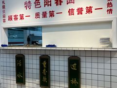 -逸桂禾面馆