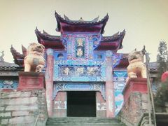 -宝鼎风景区