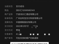 -汤乐汇•足道•SPA生活馆