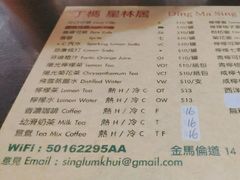 -星林居酸辣米线餐厅