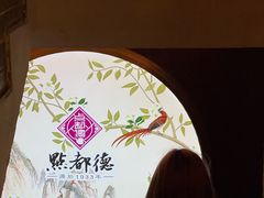 -点都德(大茶楼店)