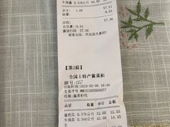 -上海全国土特产食品商场(淮海中路店)
