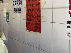 -正宗杨记普洱酸醋米线(总店)