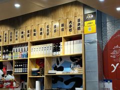 -樱の千渡日式料理·铁板烧•烧鸟(金盛田广场店)