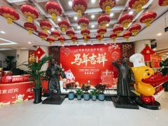 -北京全聚德(方庄店)