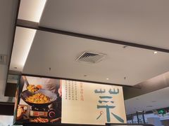-山涧肴·湘味家肴(松岗满纷天地店)