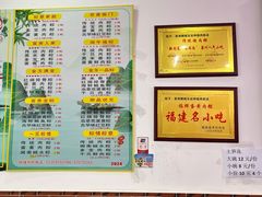 -东街钟楼肉粽(总店)