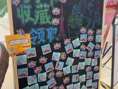 -龙塔