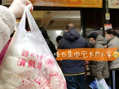 -清泉阁包子(五一店)