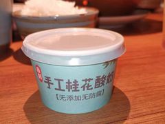 -青年公社烤鸭(熙悦天街店)