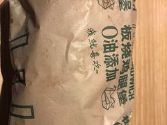 -麦当劳(海岸城店)