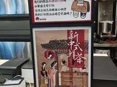 -茶颜悦色(花园道店)