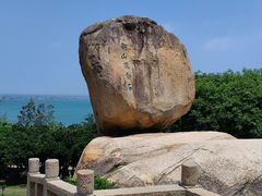 -东山风动石景区
