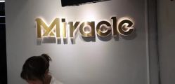 -Miracle集简美发沙龙