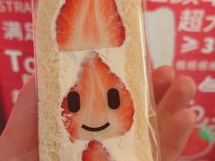 -Fruwich果明治(西单更新场店)