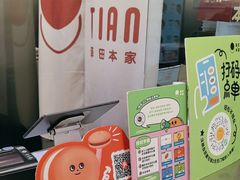 -泽田本家·铜锣烧(美罗城店)