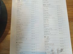 菜单-金牌外婆家(苏州中心店)