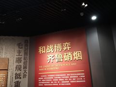 -济南战役纪念馆(济南革命烈士陵园)