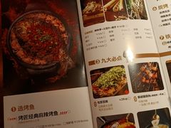 -烤匠麻辣烤鱼(万象城店)